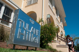 hillelcenter